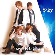 S-ky@in the sky